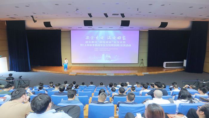 安全充電 滿電回家 (2).jpg
